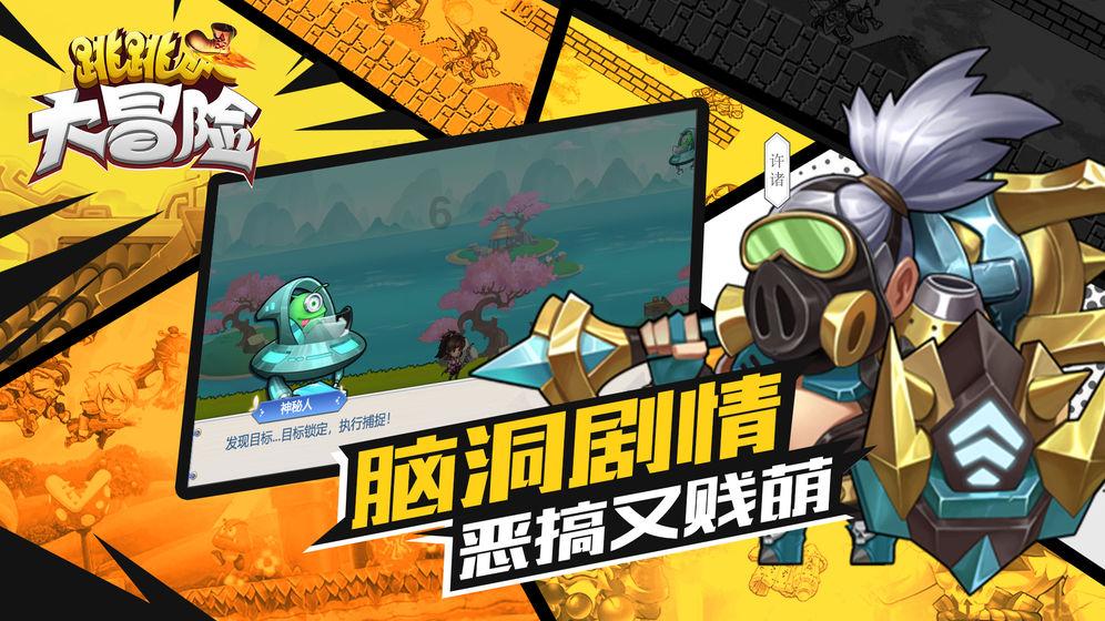 智能制造项目加快设备安装