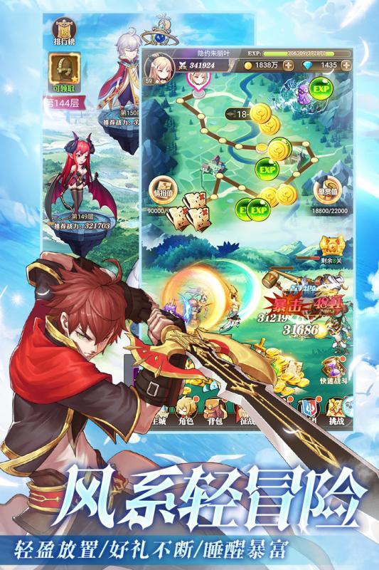 舒泰神2023年预亏3.44亿—4.21亿元