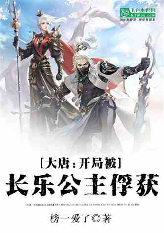 洞穴陷阱逃生