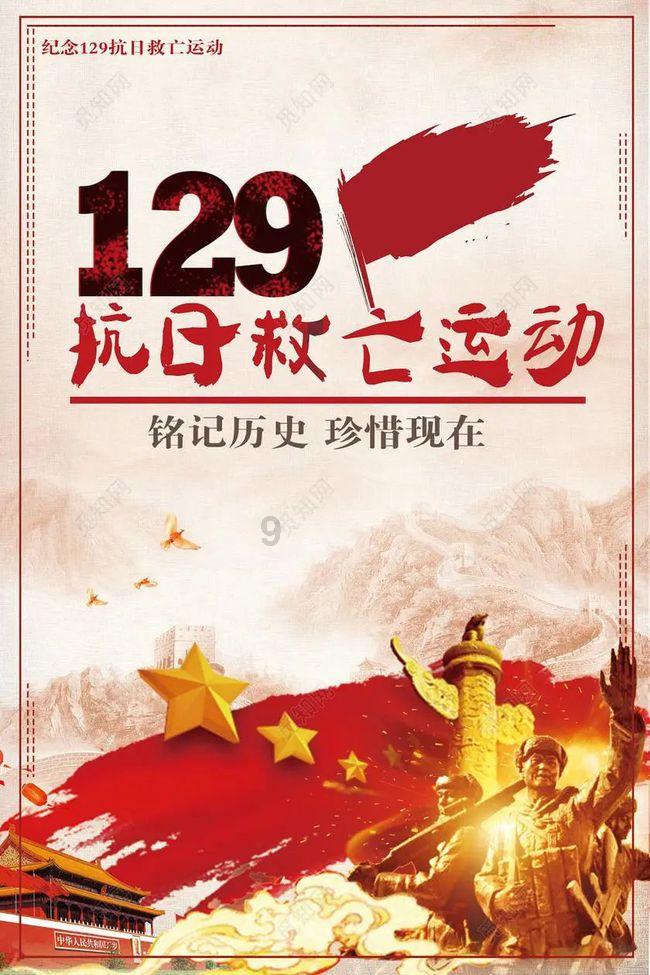 数电票冲红需要注意哪些事项？