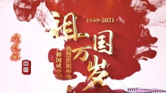 委员通道丨王德平:全力突破关键技术,创领“国车”新风尚
