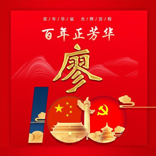 救援受困的长颈鹿