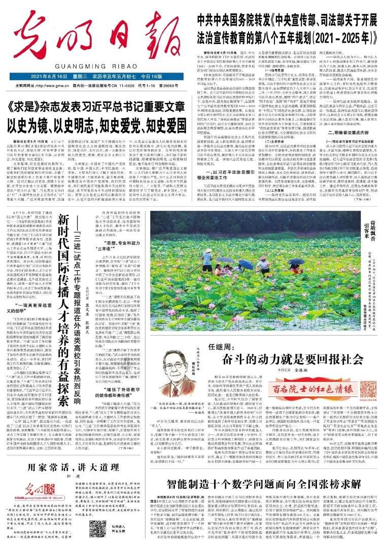逃离空旷大街6